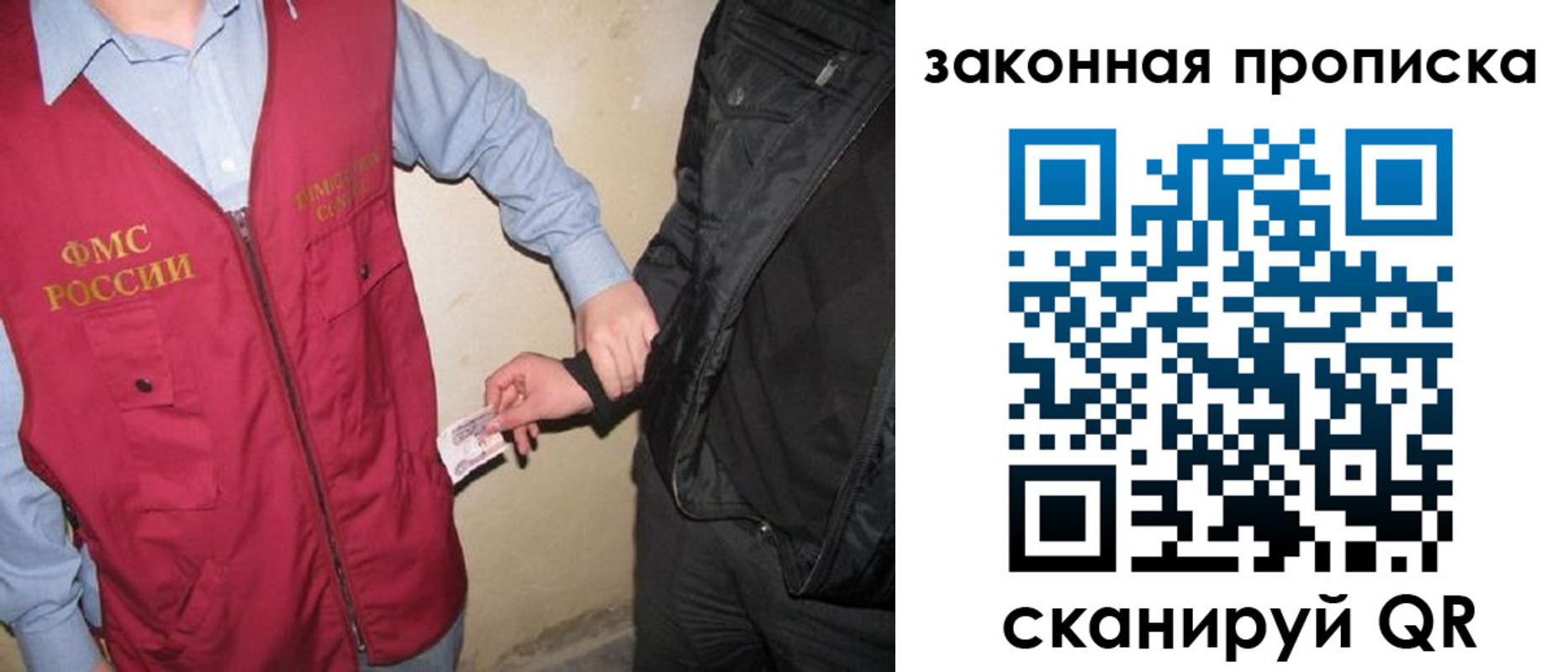 прописка для школы в Валдае