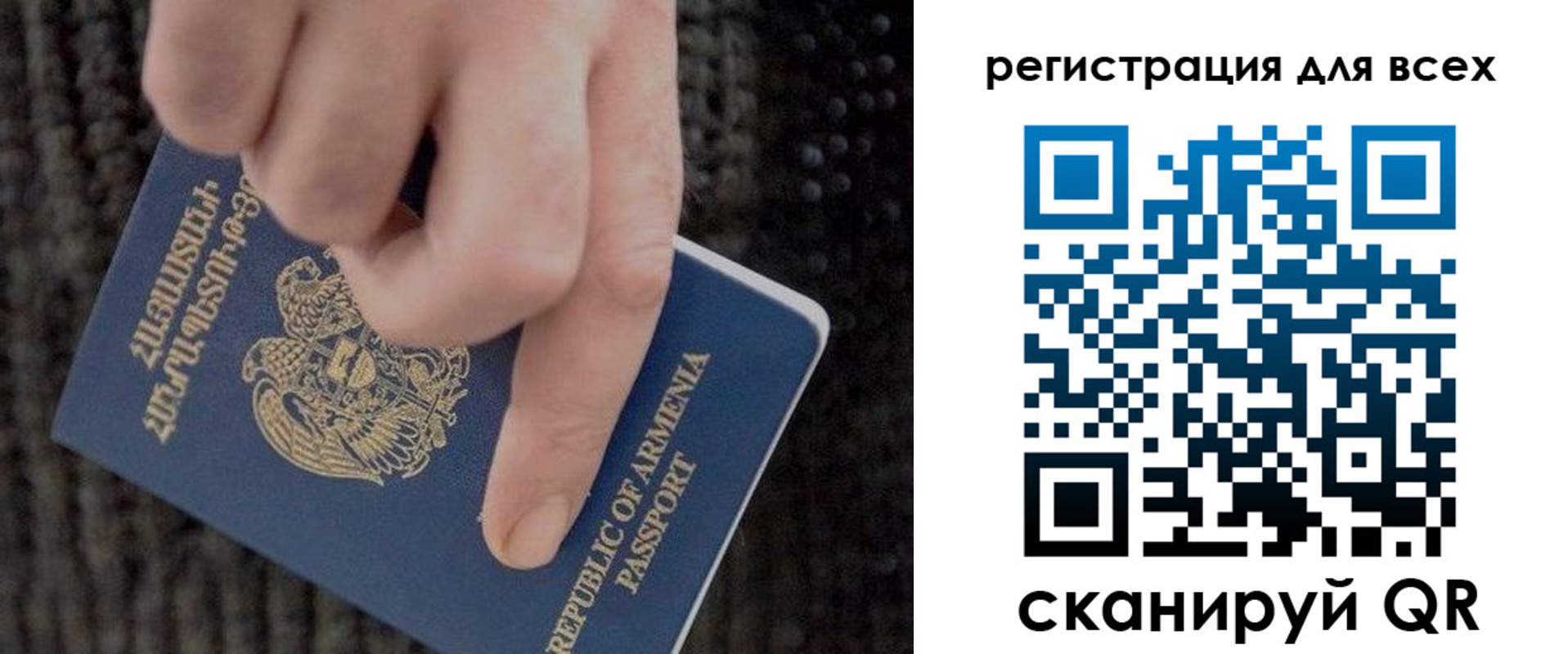 регистрация для дет. сада в Валдае
